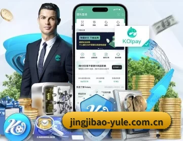 竞技宝 APP - JJB